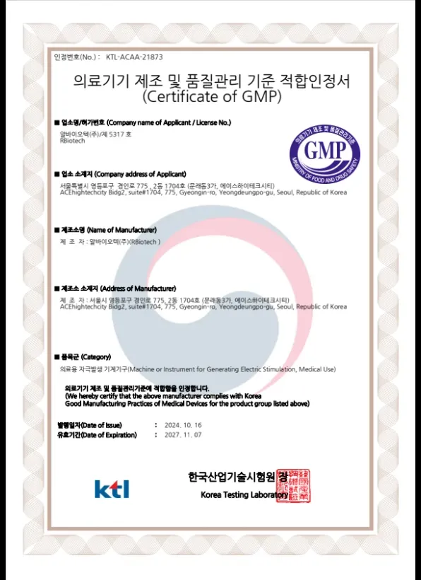 GMP certificate