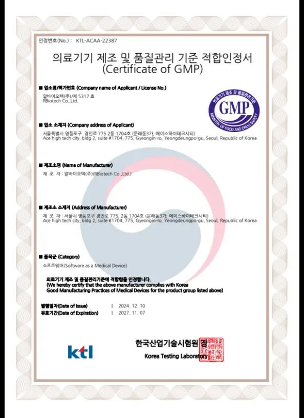 quality compliance certificate